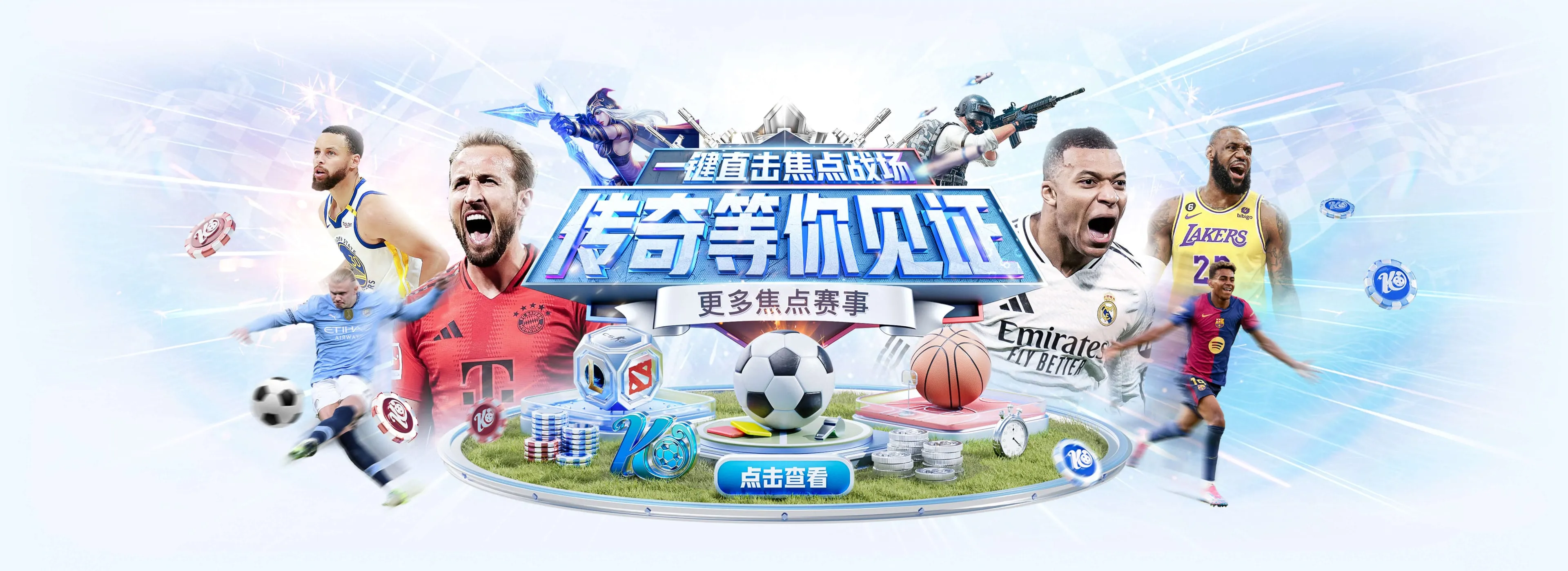 全球赛事动态图片一
